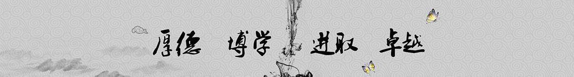 海西甲壳保温隔热材料